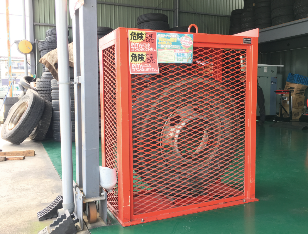 タイヤ安全チェック